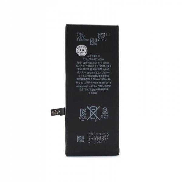 Baterija Teracell za iPhone 7/7S